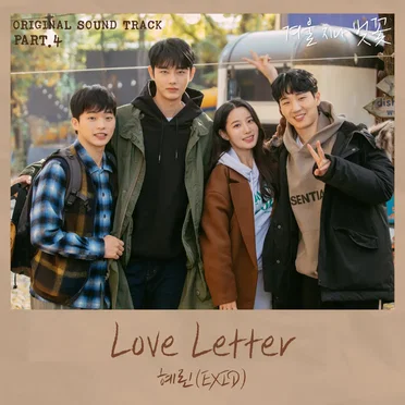 Cherryblossom After Winter Pt.4 (Original Television Soundtrack)