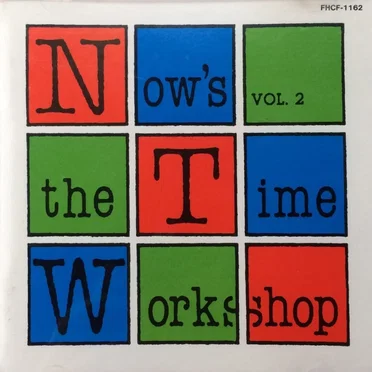 NOW’S THE TIME WORKSHOP Vol. 2 by Various Artists - album cover