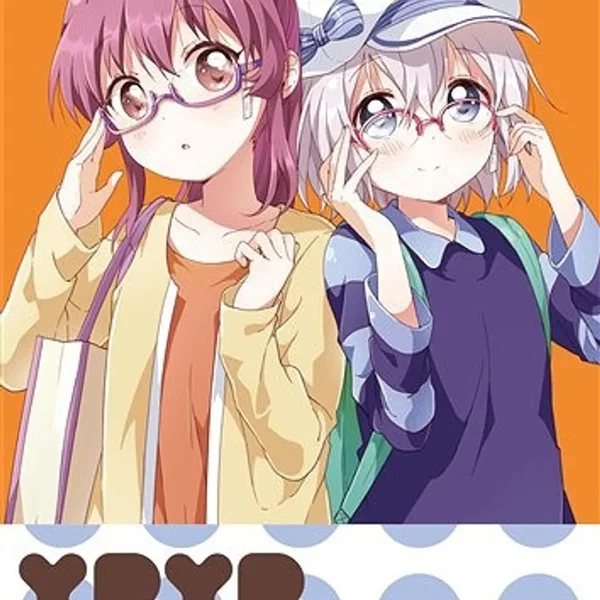 ゆるゆり さん☆ハイ! すぺしゃるなさうんどCD その4