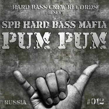 Pum Pum by SPB Hard Bass Mafia - album cover