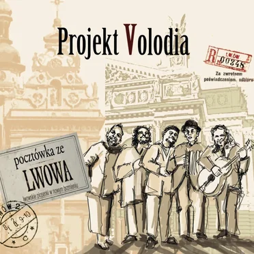 Pocztówka ze LWOWA