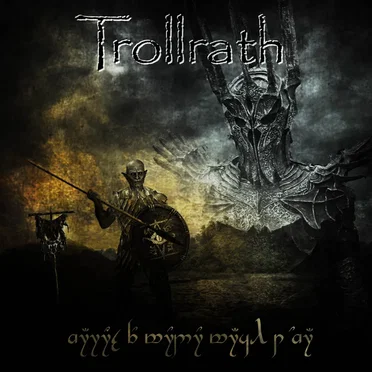 Clouds Over Mordor by Trollrath - album cover