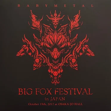 -BIG FOX FESTIVAL in JAPAN- October 15th, 2017 at OSAKA-JO HALL