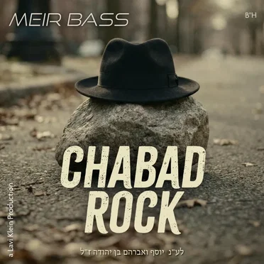 Chabad Rock Niggunim