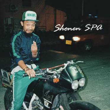 Shonen SPA by The White Tulips - album cover