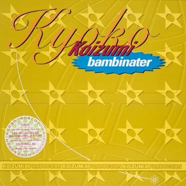 KOIZUMIX PRODUCTION VOL.2 (LONDON REMIX OF BAMBINATER)