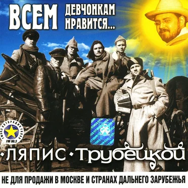 Всем девчонкам нравится...