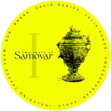 2 Years Of Samovar (part 1) by Various Artists - album cover