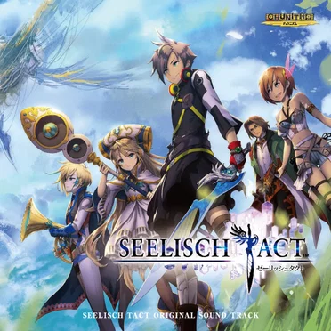 SEELISCH TACT ORIGINAL SOUND TRACK by Various Artists - album cover