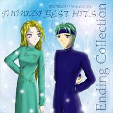 JMMIDI Best Hits -Ending Collection- by Jun Muratani - album cover
