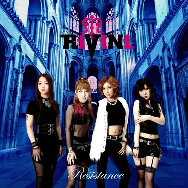 Resistance by RiViNi - album cover