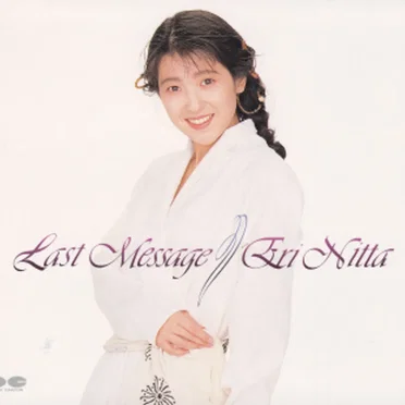 Last Message