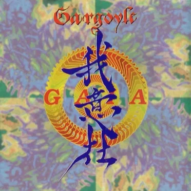 我意在～GAIA～