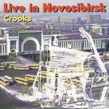 Live in Novosibirsk