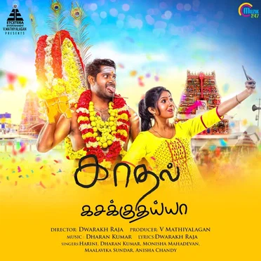 Kadhal Kasakuthaiya
