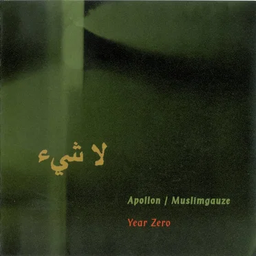 Year Zero