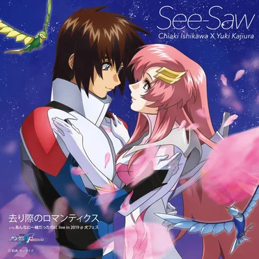 See-Saw