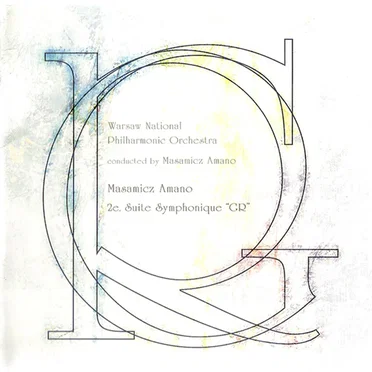 2e. Suite Symphonique "GR" by 天野正道 - album cover