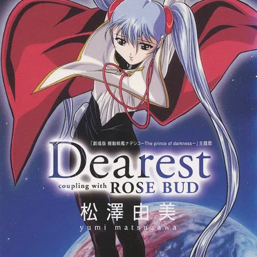 Dearest coupling with ROSE BUD