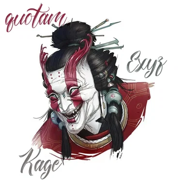 Kage