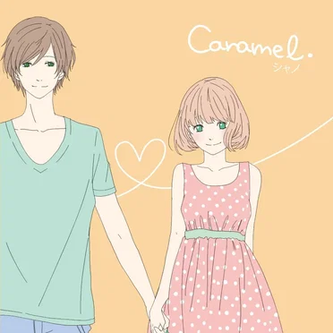 Caramel by シャノ - album cover