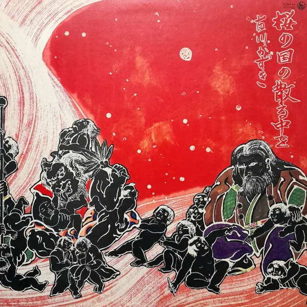 桜の国の散る中を