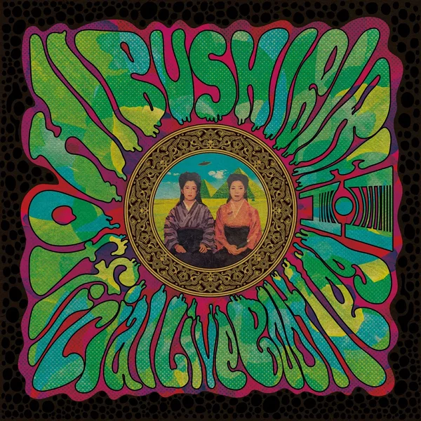 Official Live Bootleg, vol,11