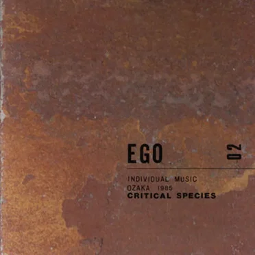 EGO 02 / CRITICAL SPECIES: INDIVIDUAL MUSIC OZAKA 1985 by Various Artists - album cover