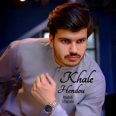 Khale Hendou by Mahdi Sharaki - album cover