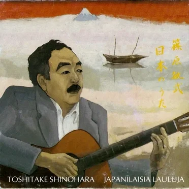Japanilaisia lauluja