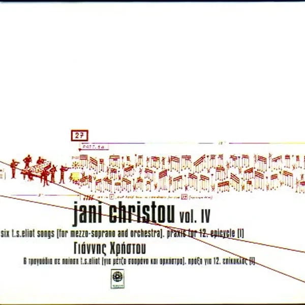 Jani Christou, Vol. IV: Six T.S. Eliot Songs / Praxis For 12 / Epicycle (I)