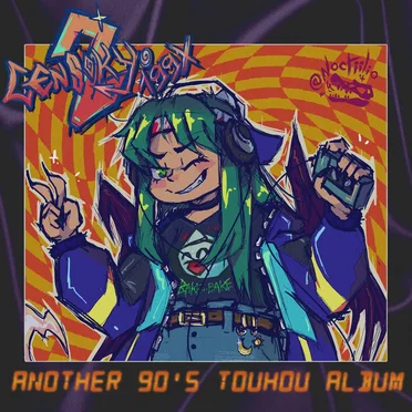 Gensokyo 199X 2: Another Touhou 90's Album by Nocti - album cover