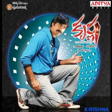 Krishna (Original Motion Picture Soundtrack)