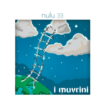 Nulu 33