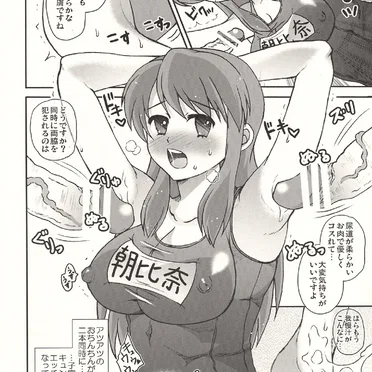 ちょいフェチ Page No.6