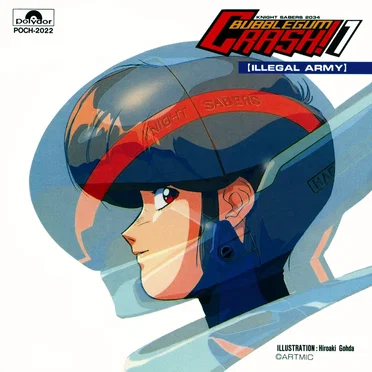 Bubblegum Crash! 1 [Illegal Army]