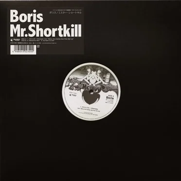 Mr. Shortkill