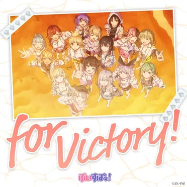 for Victory!