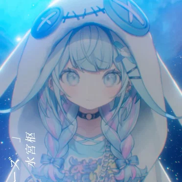 プロポーズ by 水宮枢 - album cover