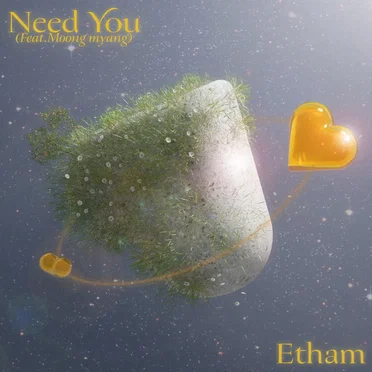 Need You