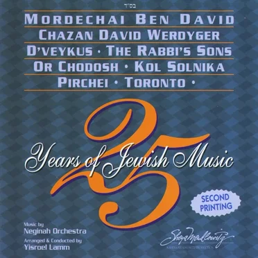 25 Years of Jewish Music by Various Artists - album cover