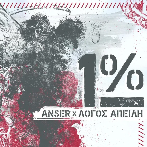 1%