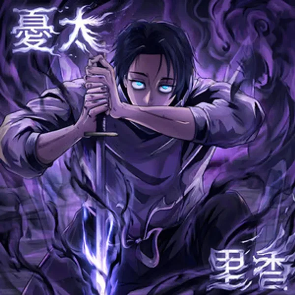 YUTA (Jujutsu Kaisen)