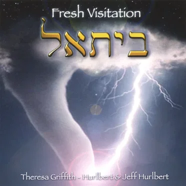 Theresa Griffith-Hurlbert