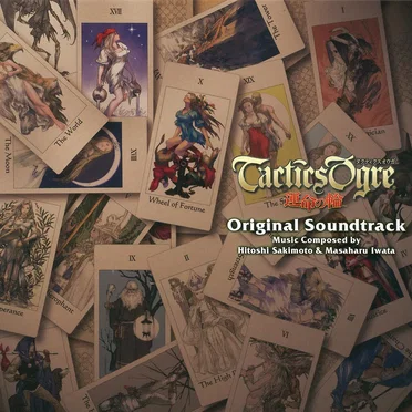 Tactics Ogre 運命の輪 Original Soundtrack