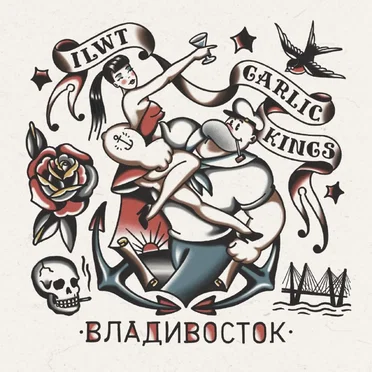 Владивосток by ILWT - album cover