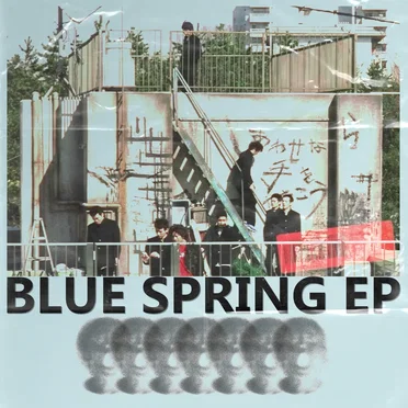 Blue Spring EP