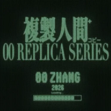 00 Replica Series (Game OST)