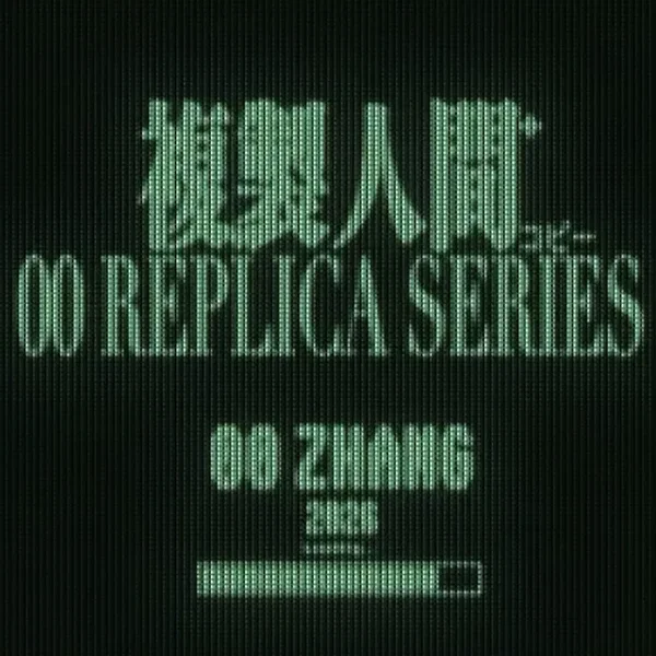 00 Replica Series (Game OST)