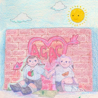 love you miss you bye bye by All Girls Arson Club - album cover